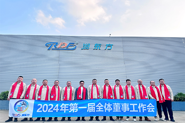 2024 nian 1 yue fen dong shi