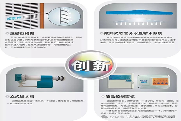 如何选择质量口碑俱佳又性价比高的环保空调？