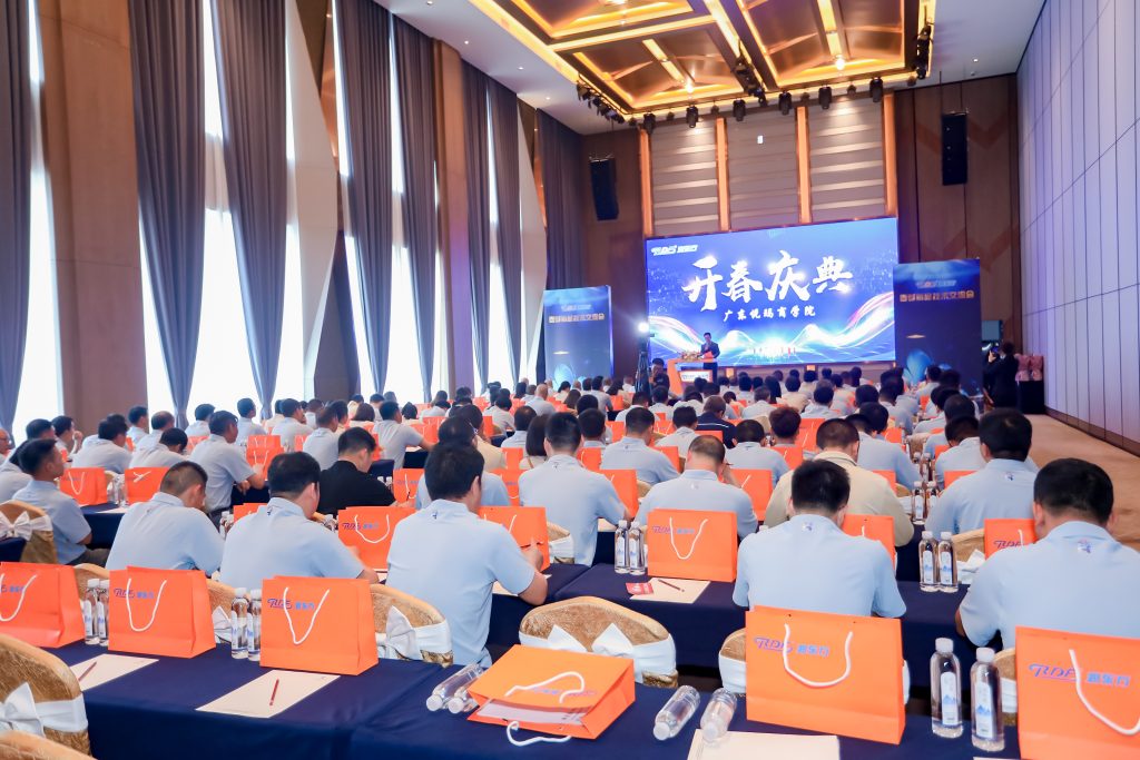 润东方 2023年新品技术发布暨全国经销商大会圆满落幕