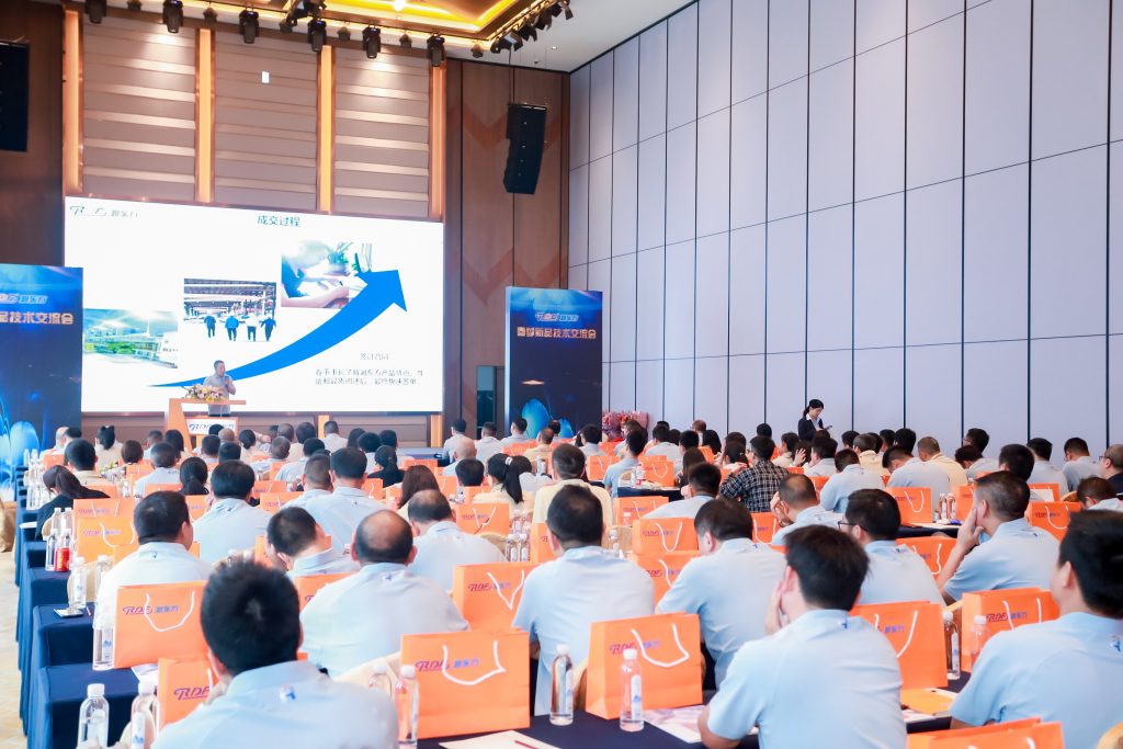润东方 2023年新品技术发布暨全国经销商大会圆满落幕