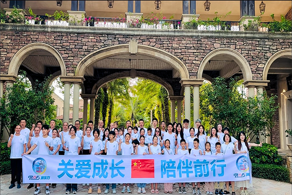 不忘初心，砥砺前行，豪迈奔向新纪元！