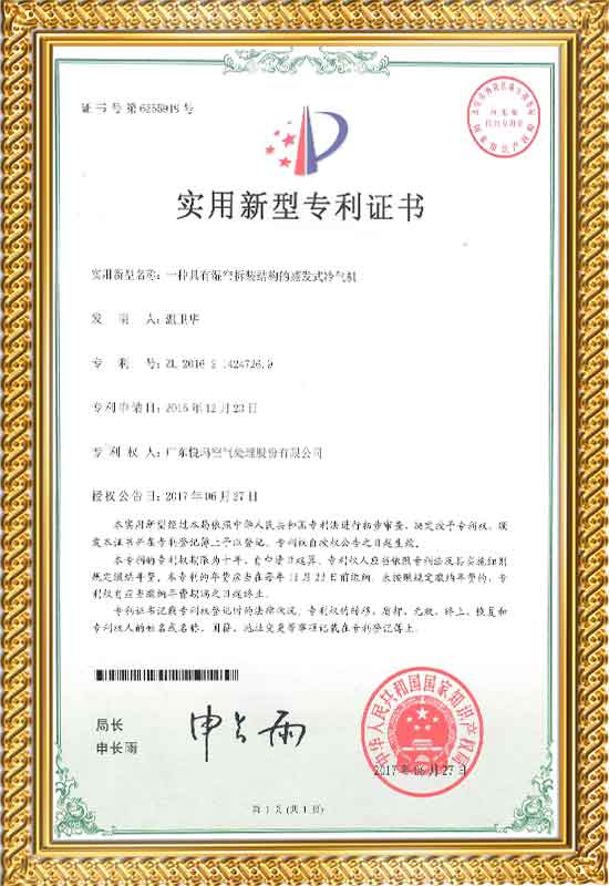 rdf certification 0016 1