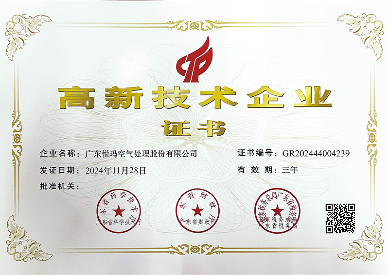 rdf certification 0018 1
