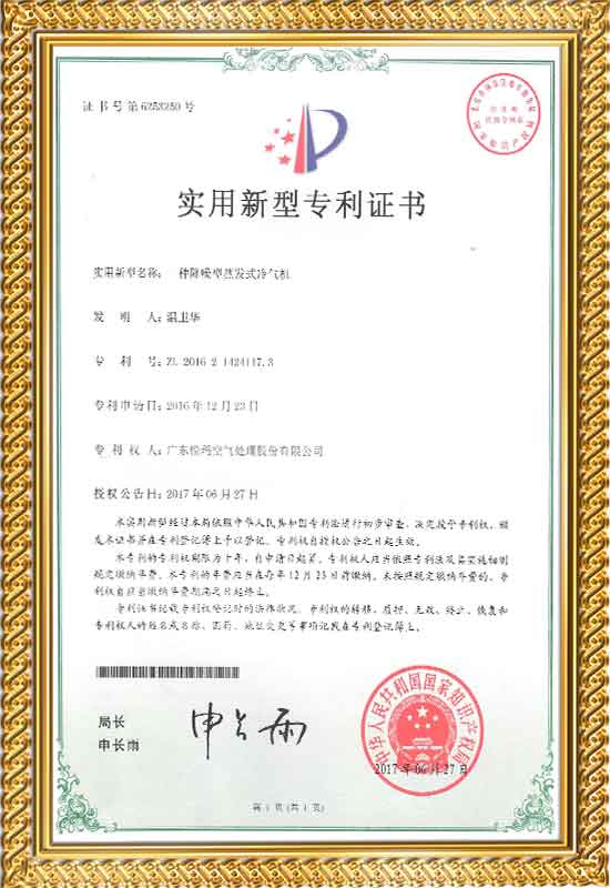 rdf certification 0018