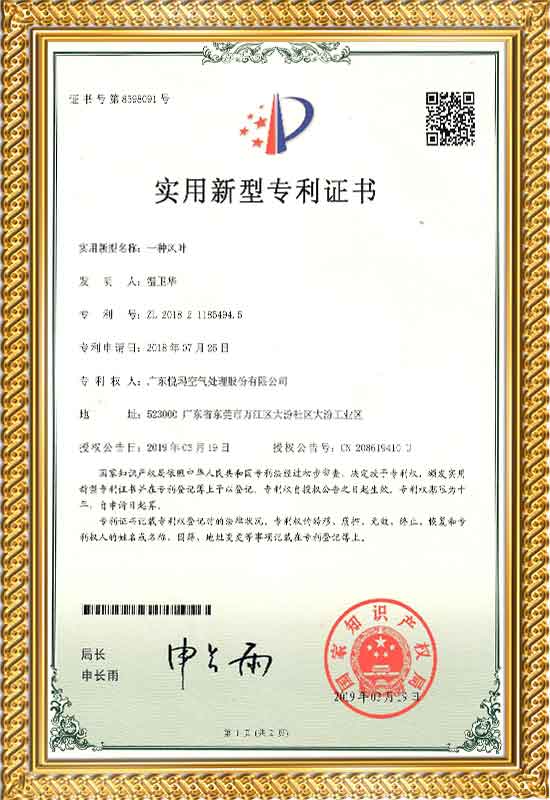 rdf certification 0020