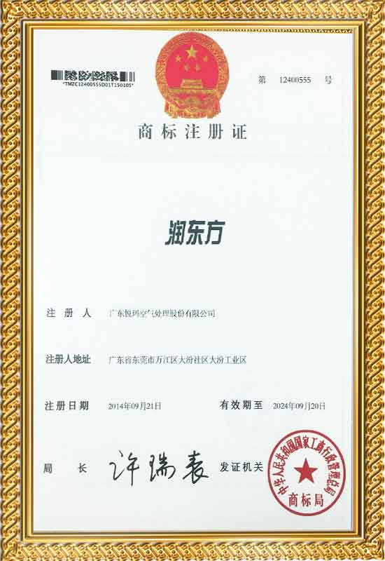rdf certification 0022